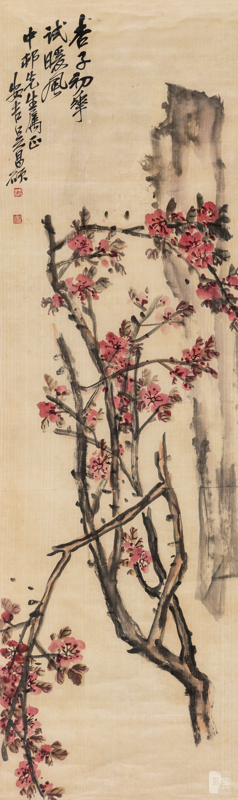 吴昌硕 1844-1927 杏花 - 图2